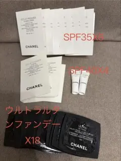 CHANEL 化粧下地 ファンデーション サンプルセット