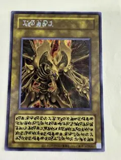 遊戯王OCG ハモン 原作版 劇中版 スペシャル 遊戯王OCG ハモン 原作版 劇中版 スペシャル - メルカリ