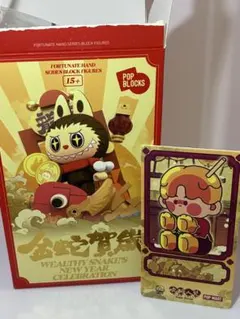 ポップマート ブロック 金蛇賀歳スペシャル1／72 - メルカリ
