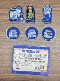 ONE PIECE アクリル mini フィギュア シークレット