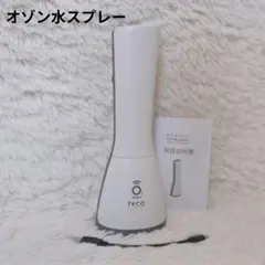 2025年最新】タムラテコ オゾン水の人気アイテム - メルカリ