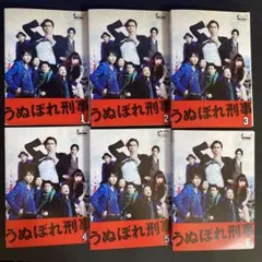 2026年最新】うぬぼれ刑事 dvdの人気アイテム - メルカリ