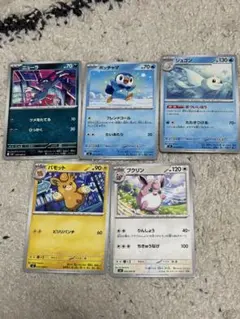 ポケモンカード