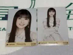 乃木坂46 生写真 小川彩 直筆サイン入りMonopoly 乃木坂46 小川彩 生写真 Monopoly - メルカリ