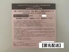 &TEAM 3rd EP We on Fire お見送り会 千葉 3部 - メルカリ