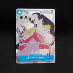 ワンピース ワンピーベリーマッチ IC プレミアム ボア・ハンコック