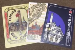 2025年最新】サッポロビール園の人気アイテム - メルカリ