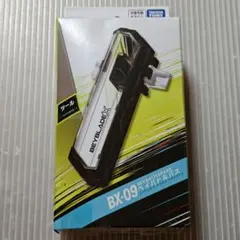 爆旋陀螺X BX-09 戰鬥通行證