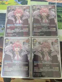 2025年最新】鷹嶺ルイ プロモの人気アイテム - メルカリ