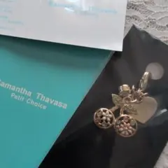 サマンサタバサプチチョイス✤チャーム