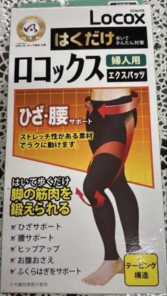 【新品】 Locox ロコックス 婦人用 エクスパッツ 10分丈 ブラック