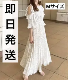 apres jour アプレジュール　オープンショルダーワンピース　Mサイズ