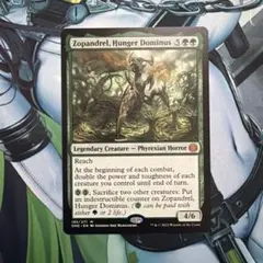 飢餓のドミヌス ゾパンドレル mtg 通常 Foil 日本語 - メルカリ