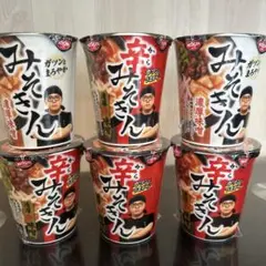 期間限定 みそきん 3種セット - メルカリ