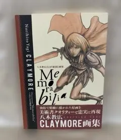 2026年最新】CLAYMORE画集の人気アイテム - メルカリ