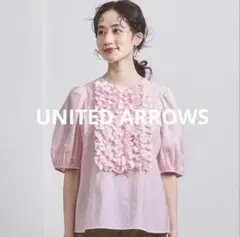 未使用級UNITED ARROWS フリル 7SL ブラウス ピンク系 フレア - メルカリ