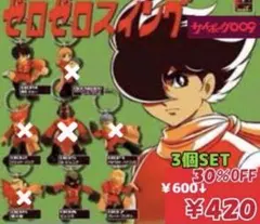 TM様 リクエスト 2点 まとめ商品