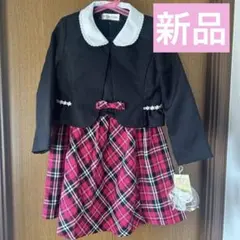 新品　フォーマルドレス 120 黒とピンクチェック