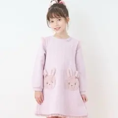 メゾピアノ120アニマルアップリケワンピース　毛玉ペン跡あり　うさぎ　女の子
