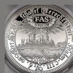 世界4枚 1739 1980 ドイツ 都市景観 守護神 SP69 PCGS 銀貨 - メルカリ