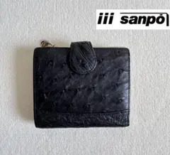 【美品】【SANPO / サンポー】オーストリッチ レザー 二つ折り財布 ブルー SANPO - 【美品】【SANPO / サンポー】オーストリッチ レザー 二つ折り