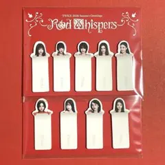 TWICE season's greetings 韓国 シーグリ 付箋 セット