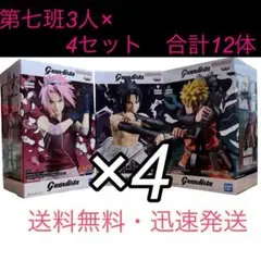 NARUTO ナルト 疾風伝 Grandista ナルト サクラ サスケ 16個 - メルカリ