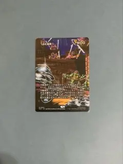 MTG PZA《つるむ面倒》ノンfoil