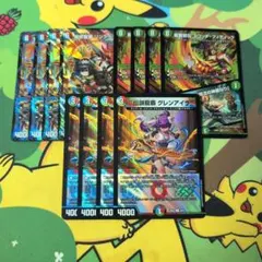 伝説龍覇グレンアイラ リンクウッド&ヒビキ スコッチフィディック 各4枚セット