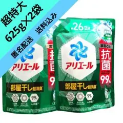 P＆G　アリエール　部屋干し超消臭　超抗菌プレミアム　超特大　625g　　2袋のサムネイル