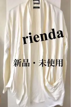 rienda カーディガン　綿１００％　White