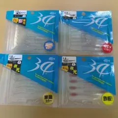 む*う様 34 オービー 1.6 タープル 1.6 プランクトン 1.8 4個セのサムネイル