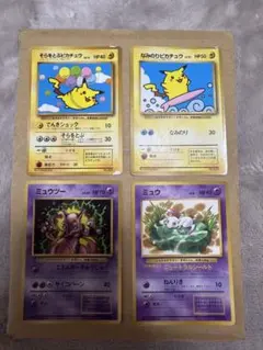 R*r様 【旧裏】【引退品】【超希少】ポケモンカード イントロパック55