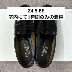 【1時間のみ着用】HARUTA ARVIN 24.5cm ハルタ ローファー 黒