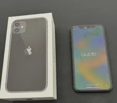 Apple iPhone 11 ブラック 画面ひびあり