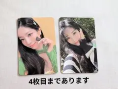 TWICE ダヒョン Between1&2