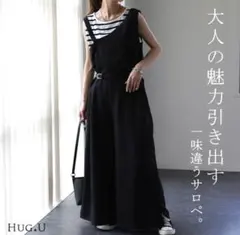 新品✨️ハグユー　ワンショルダーサロペット　オールインワン　マルチway　Mのサムネイル