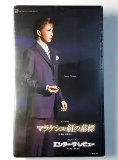 Item thumbnail for item f3e0e32d-edc0-4eec-8697-57bb18dca289