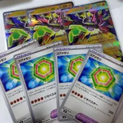 ポケモンカード　メガジガルデex　メガジガルデ　コアメモリ