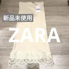 再値下げ！ZARA レースタイトスカート Sサイズ