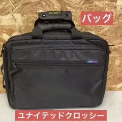ビジネスバッグ　ユナイテッドクロッシー　ビジネス　トラベルバッグ　黒　（Ｌ-92