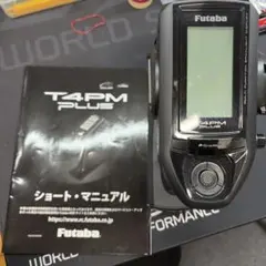 2026年最新】フタバ プロポ 4pkの人気アイテム - メルカリ
