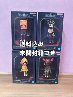 リトルナイトメア　モニタートップフィギュア　vol.１　vol.２　４種セット