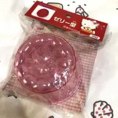 希少 ハローキテイ ゼリー型のサムネイル