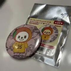 2026年最新】泉口友汰選手の人気アイテム - メルカリ