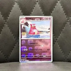 ヤドン マスターボールミラー PSA10 SNKR DUNK 鑑定品 マスボ 2025年最新】ヤドン マスターボールの人気アイテム - メルカリ