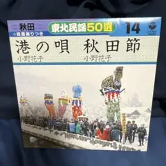 オカモトラベル～南米年越し弾丸ツアー 前編・後編 - メルカリ
