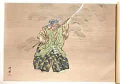 国貞　「八戸　荒馬吉五郎」　江戸名所ノ内　王子　江戸時代　浮世絵　木版画　大判 国貞 「八戸 荒馬吉五郎」 江戸名所ノ内 王子 江戸時代 浮世絵 木版画