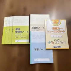 2026年最新】基礎 トレ sapixの人気アイテム - メルカリ