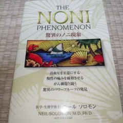 Item thumbnail for item d9098307-0588-4e5e-b41c-291d868be934